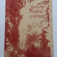 Affiche pour l'exposition Wang Shou-Shtun au Salon de la Maison des Arts de Schaerbeek, (Bruxelles), du 25 au 30 juin 1991.